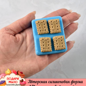 Силиконовая форма "Мини печенье"