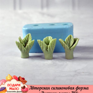 Силиконовая форма "Листики мяты №1" 3 шт на форме