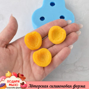Силиконовая форма "Половинки абрикосов без косточки"