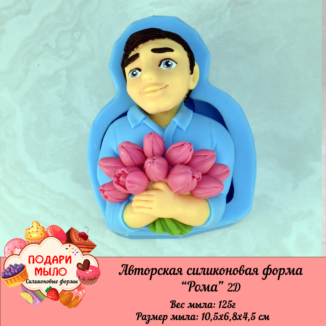 Авторская силиконовая форма "Рома" — изображение 4