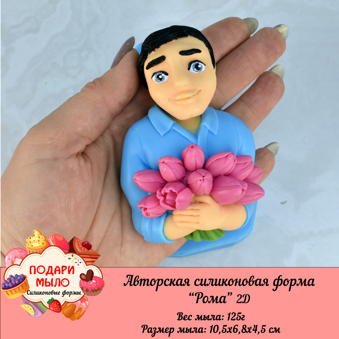 Авторская силиконовая форма "Рома" — изображение 5