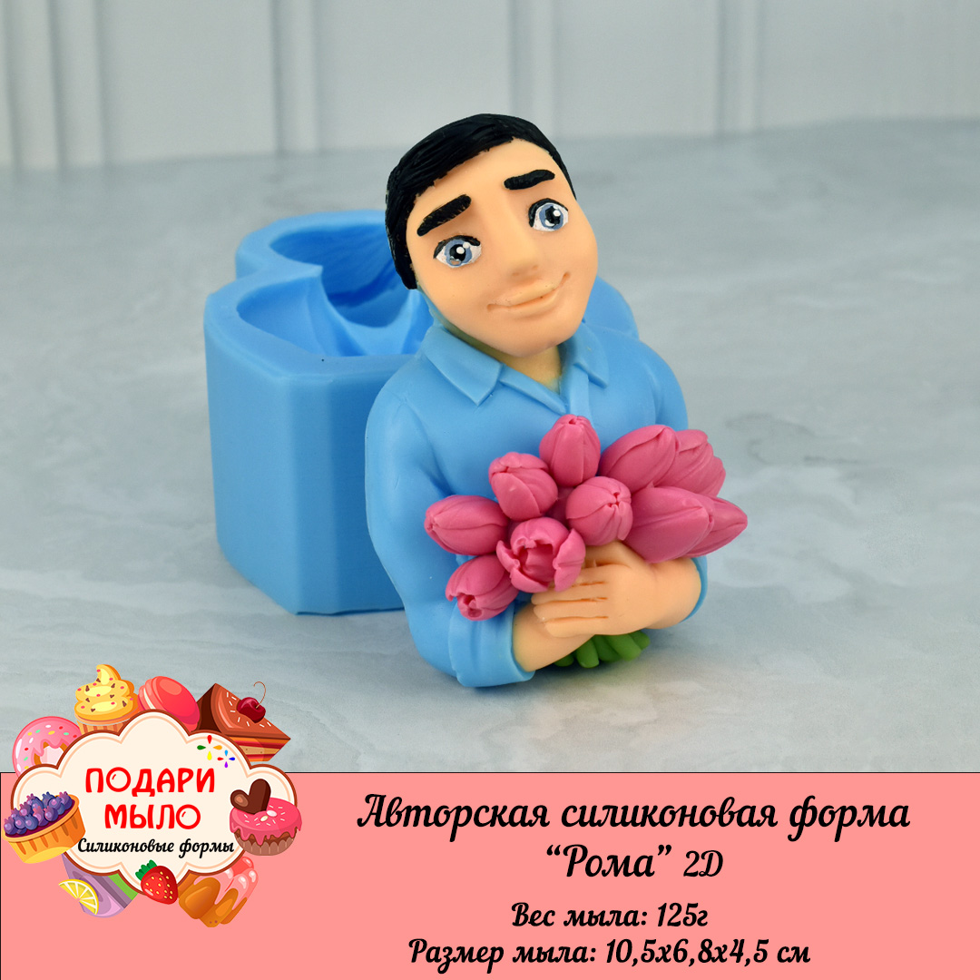 Авторская силиконовая форма "Рома" — изображение 2