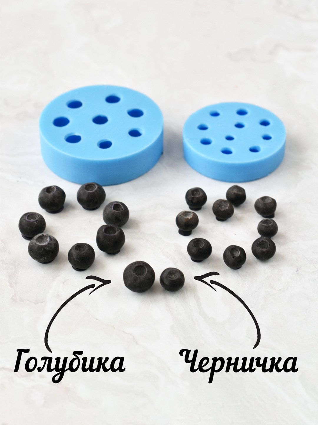 Силиконовая форма "Голубика" — изображение 3