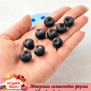 Силиконовая форма "Голубика"
