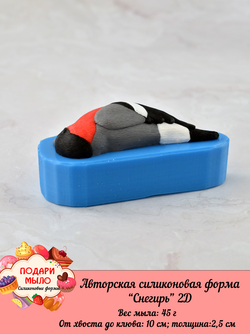 Авторская силиконовая форма "Снегирь" 2D — изображение 5
