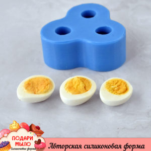 Силиконовая форма "Половинки яиц (перепелиные)" 3D