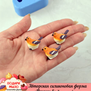 Авторская силиконовая форма "Птички S" 3 шт на форме