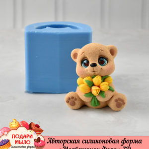 Силиконовая форма "Медвежонок Федя" 3D