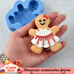 Силиконовая форма "Пряничная девочка"