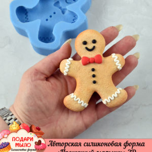 Силиконовая форма "Пряничный мальчик"